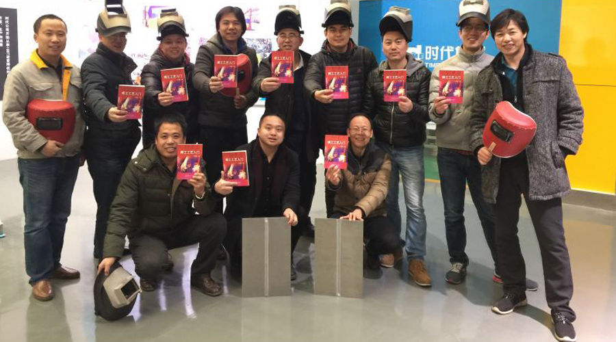 開(kāi)展焊接技能培訓，打造技術(shù)型銷(xiāo)售團隊
